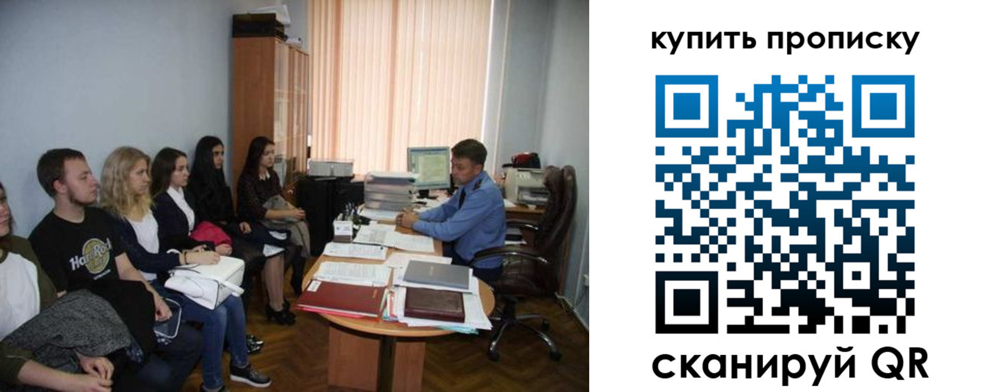 прописка иностранных граждан в Красноперекопске