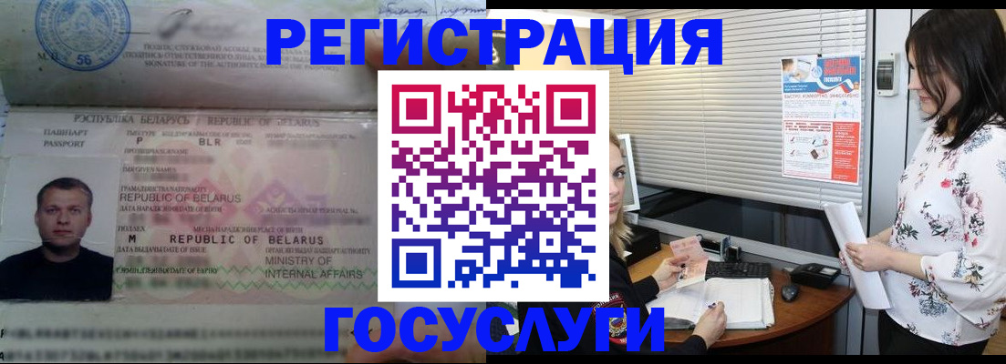 прописка от собственника в Красноперекопске