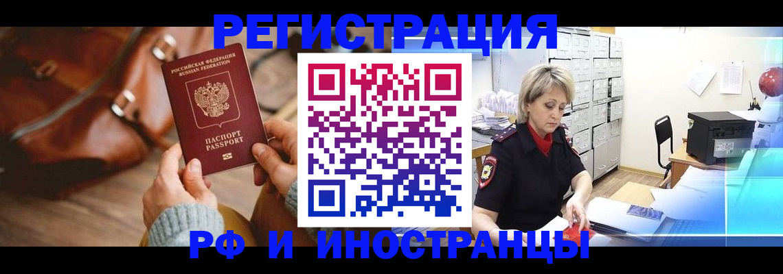 пропишу в квартире в Красноперекопске
